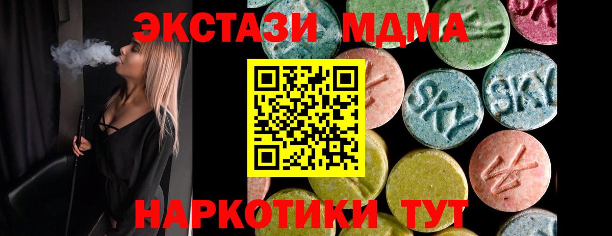 Люберцы  Экстази бентли  ЭКСТАЗИ  Вход с VPN 
