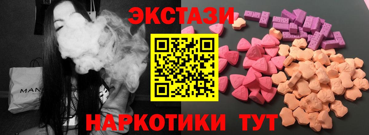 Ecstasy DUBAI Люберцы