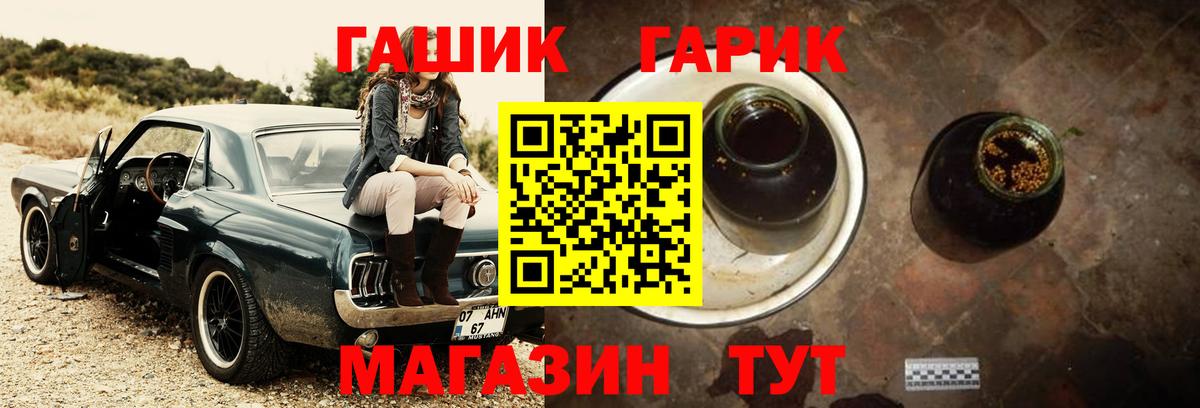 Люберцы  Гашиш VHQ  ГАШИШ  купить наркотики цена  Вход с VPN  ГАШИШ гарик 
