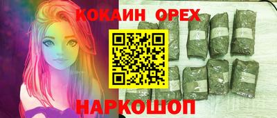 гидропоника Донецк