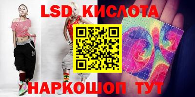 гидропоника Донецк