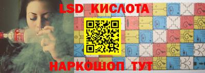 гидропоника Донецк