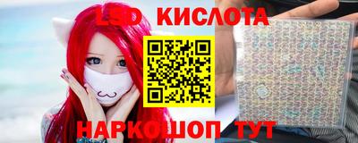гидропоника Донецк