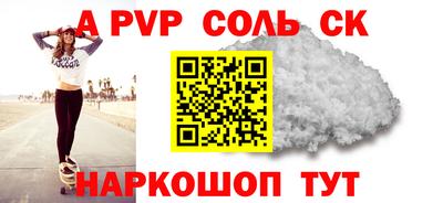 гидропоника Донецк