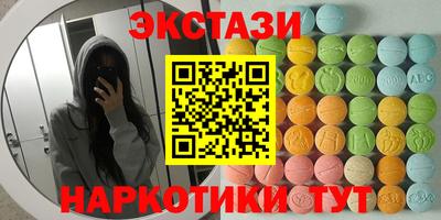 ПСИЛОЦИБИНОВЫЕ ГРИБЫ Дубна