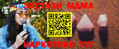 гидропоника Донецк