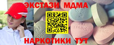 ПСИЛОЦИБИНОВЫЕ ГРИБЫ Дубна