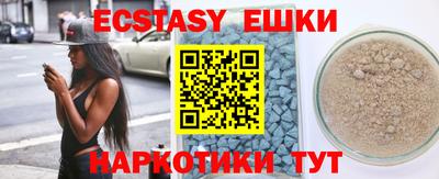гидропоника Донецк