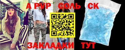 гидропоника Донецк