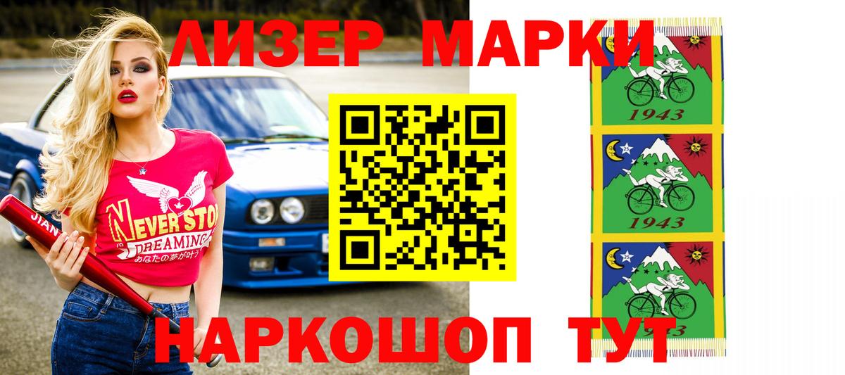 Лсд 25 экстази кислота Люберцы