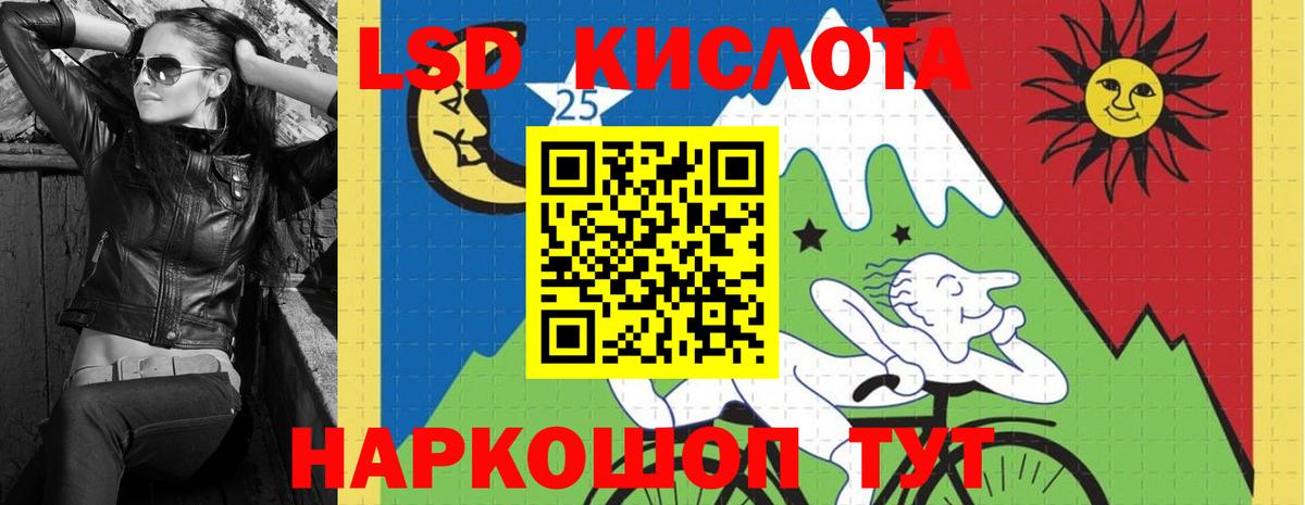 LSD-25 экстази ecstasy  LSD-25 экстази ecstasy  Люберцы  ЛСД экстази  Вход с VPN 