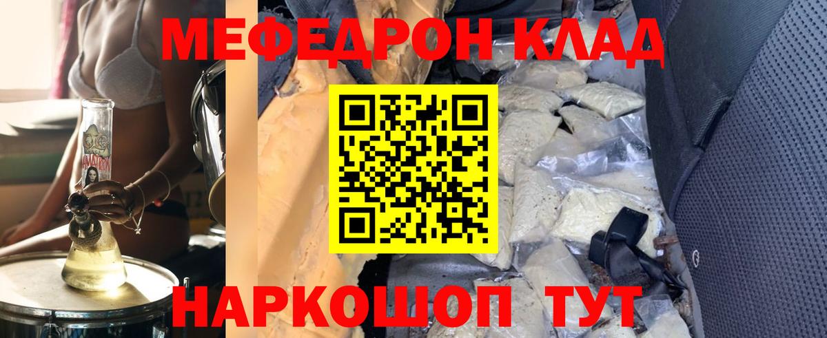 Гашиш  Alpha PVP СОЛЬ   Cocaine  Марихуана  Люберцы  Меф   Вход с VPN  Меф 