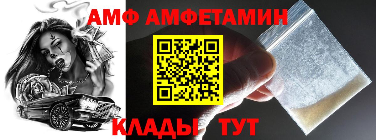 Первитин пудра  Вход с VPN  Люберцы  Первитин пудра 