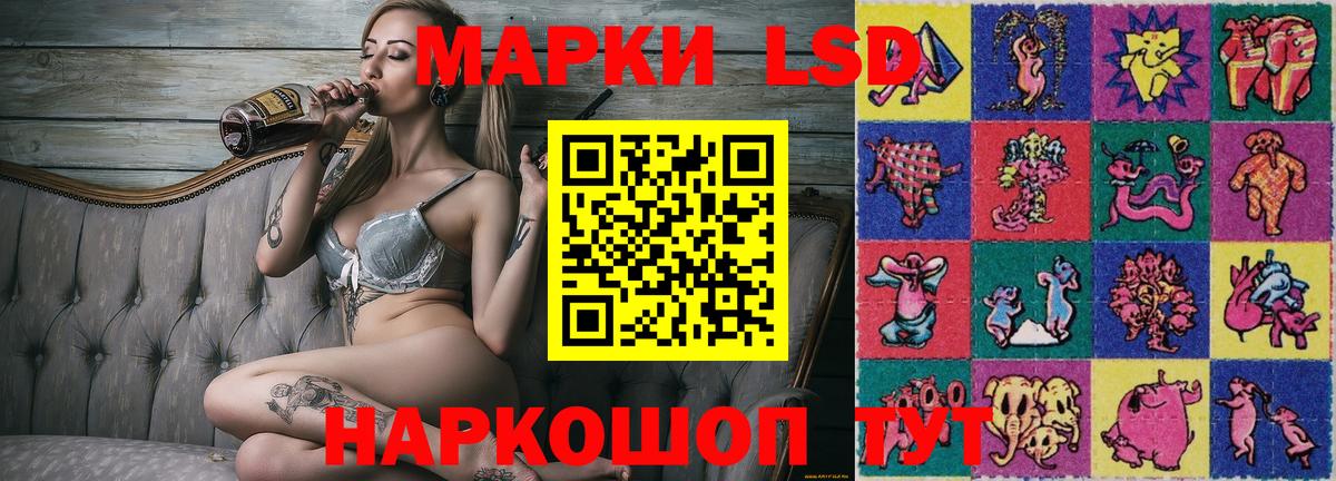 Марки NBOMe  Марки 25I-NBOMe 1500мкг  Вход с VPN  Люберцы 