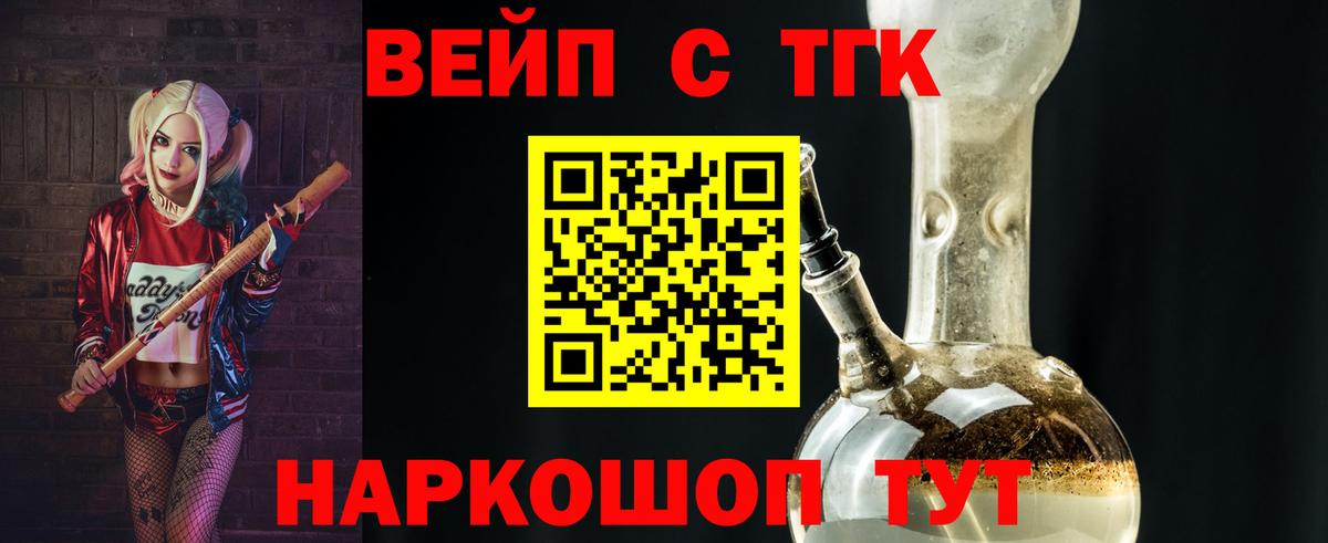 Люберцы  купить наркотики цена  Вход с VPN  ТГК Wax 